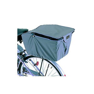 MARUTO 後カゴカバー(2段式) 21065 マルト(自転車) アクセサリー 自転車