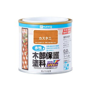 Kanpe Hapio 水性木部保護塗料 カスタニ 0.2L ・00617653521002 カンペハピオ D.I.Y. 日用品