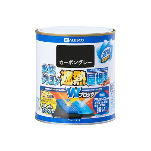 Kanpe Hapio 水性シリコン遮熱屋根用 カーボングレー 0.7L ・00377655641007 カンペハピオ D.I.Y. 日用品