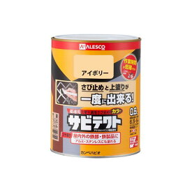 Kanpe Hapio サビテクト アイボリー 0.8L ・00097640071008 カンペハピオ D.I.Y. 日用品