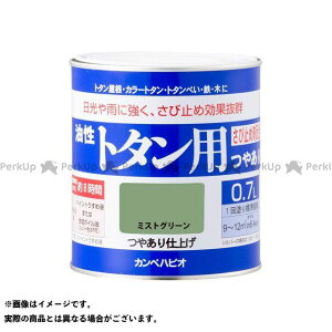 Kanpe Hapio �����g�^���p �~�X�g�O���[�� 0.7L �E00147645061007 �J���y�n�s�I D.I.Y.