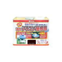 楽天市場】スーパーシリコンルーフ コーヒーブラウンの通販