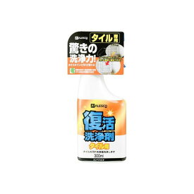 正規品／カンペハピオ 復活洗浄剤 タイル用 300ML ・00017660012300 Kanpe Hapio D.I.Y. 日用品