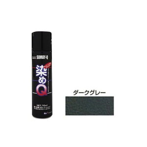 SOMAY-Q ~jQGA][ _[NO[ 70ML E00197670740000 Q hEyCg oCN
