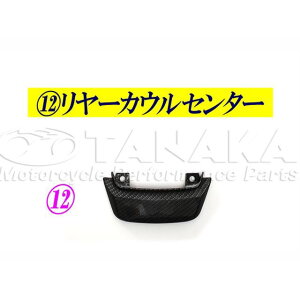Sea Tac O MSX125p AZ^[JE / J[{J[ ca1142 c JEEGA oCN OiGROMj MSX125