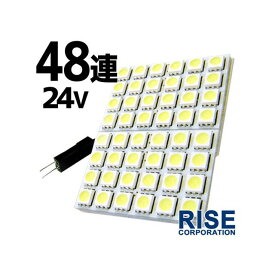 ライズコーポレーション LED 24V SMDルーム球 48連 C07Z9990188WH メーカー在庫あり RISE CORPORATION ホーン・電飾・オーディオ バイク 汎用