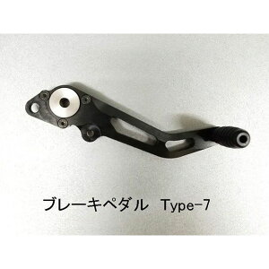 STRIKER �u���[�L�y�_���x�A�����O�d�l BK Type 7 SS-R9706B07B �X�g���C�J�[ �y�_��
