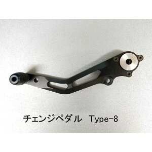 STRIKER �`�F���W�y�_�� �x�A�����O�d�l BK Type 8 SS-R9706B08C �X�g���C�J�[ �y�_��