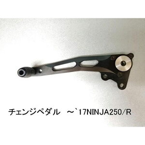 STRIKER �`�F���W�y�_�� �x�A�����O�d�l BK �j���W��250R��p�`12 SS-R9706423C �X�g���C�J�[ �y�_��