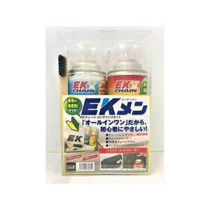 EKチェーン EK ケミカル EKメン メンテナンス オイルセット JAN_4571291784352 メーカー在庫あり 江沼チェーン チェーンクリーナー バイク