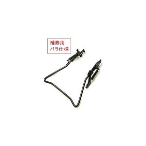 asahicycle 20インチ 両立スタンド ブラック バラ YYB20 アサヒサイクル(自転車) パーツ 自転車