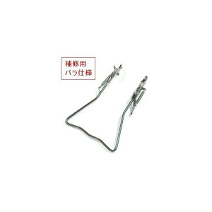 asahicycle 24インチ 両立スタンド CP バラ YYC24 アサヒサイクル(自転車) パーツ 自転車