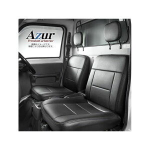 Azur �t�����g�V�[�g�J�o�[ �_�C�n�c �n�C�[�b�g�g���b�N S200P S201P S210P S211P �iH11/2-H26/8�j �w�b�h���X�g�����^ AZ08R01-001 �A�Y�[�� �����p�[�c�E�p�i