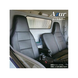 Azur �t�����g�V�[�g�J�o�[ ���Y NT450�A�g���X 5�^ �W���L���u H44�n FBA FEA FDA FGA DX �J�X�^�� �iH28/05�`�j �w�b�h��̌^ AZ12R12-002 �A�Y�[�� �����p�[�c�E�p�i