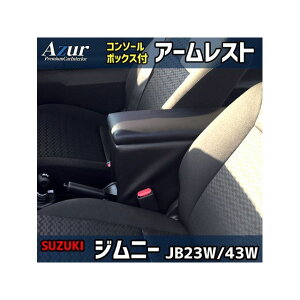 Azur A[Xg R\[{bNX XYL Wj[ JB23W JB43W ubN { AZCB06-002 AY[ p[cEpi  