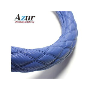 Azur �n���h���J�o�[ �f���g�� �J�[�{�����U�[�u���[ LM�T�C�Y �i�O�a��40.5�`41.5cm�j ���� HINO XS61C24A-LM-005 �A�Y�[�� �����p�[�c�E�p�i