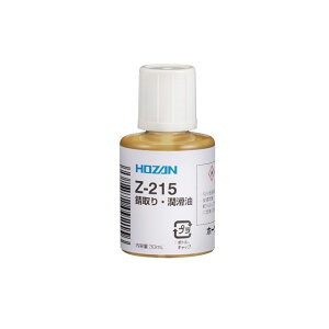 HOZAN Z-215 KE Z-215 z[U nhc[ oCN   ]