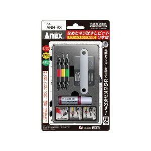ANEX ANH-S3 �Ȃ߂��l�W�O���r�b�g �X�e�����X�l�W�Ή� 3�{�g�iM2.5-M3�AM3.5-M5�AM6-M8�j ANH-S3 ���[�J�[�݌ɂ��� �A�l�b�N�X �n���h�c�[��