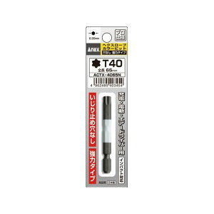 ANEX ACTX-4065N �w�N�X���[�u�J���[�r�b�g T40×65mm ACTX-4065N �A�l�b�N�X �n���h�c�[��