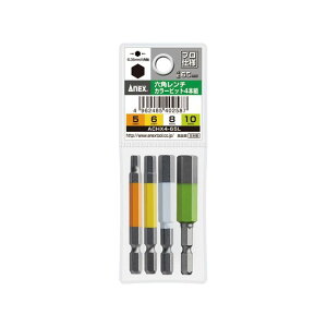 ANEX ACHX4-65L Zp`J[rbgZbg 4{g ACHX4-65L [J[݌ɂ AlbNX nhc[ oCN   ]