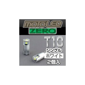DELTA DIRECT MOTO LED ZERO 360°SMD T10 WHi2j D-1664 f^_CNg wbhCgEou oCN ėp