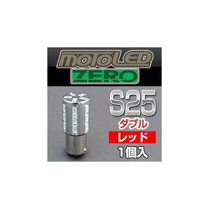 DELTA DIRECT MOTO LED ZERO 360°SMD S25 W REDi1j D-1670 f^_CNg wbhCgEou oCN ėp
