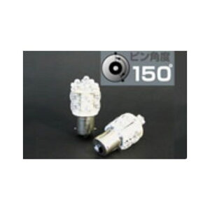 DELTA DIRECT S25 360°SMDバルブ シングル 150° フルブライドアンバー D-754 デルタダイレクト ヘッドライト・バルブ バイク 汎用