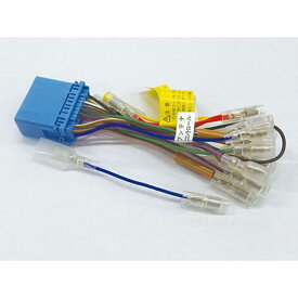 Elut ホンダ/スズキ車オーディオハーネス 20P AG702H エルト 電子パーツ