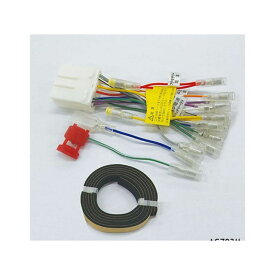 Elut 三菱車オーディオハーネス 14P AG703M エルト 電子パーツ