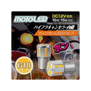 DELTA DIRECT MOTO LED EBJ[ou nCtLZ[ G18 VO 180°Ao[i2j D-2147 f^_CNg wbhCgEou oCN ėp