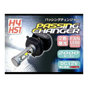DELTA DIRECT MOTO LEDwbh H4/HS1 pbVO`FW[ D-1688 f^_CNg wbhCgEou oCN ėp