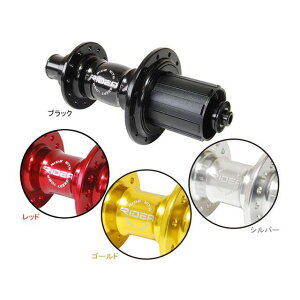 RIDEA HF1-R135/24 High Performance Hub �J���[ �V���o�[ HF1-R135/24 ���f�A�i���]�ԁj �p�[�c