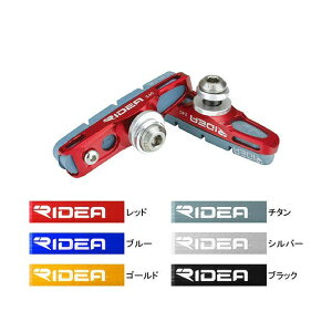 RIDEA BSR-24CTi Caliper Brake Shoes `^{g J[ `^ BSR-24CTi fAi]ԁj p[c ]