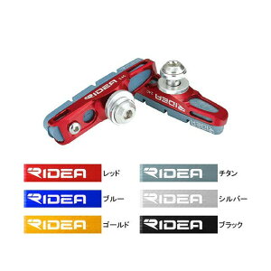 RIDEA BSR-24C Caliper Brake Shoes SUS{g J[ Vo[ BSR-24C fAi]ԁj p[c ]