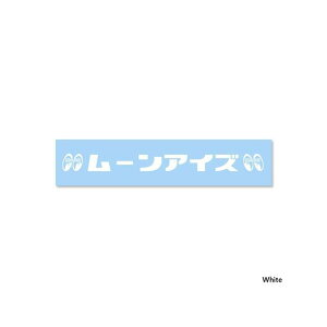 MOONEYES DM-231 [ACY J^JiXebJ[izCgj DM-231 [J[݌ɂ [ACY XebJ[ pi