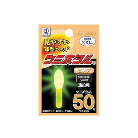 楽天市場 乾燥 ウミホタルの通販