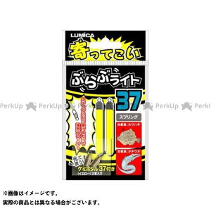 LUMICA A20232 ĂԂԃCg37Xv A20232 ~J tBbVO Lv