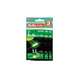 正規品／ルミカ A12902 ぎょぎょライトLL 1本3枚 イエロー A12902 メーカー在庫あり LUMICA フィッシング キャンプ