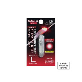 正規品／ルミカ A05408 ぎょぎょライトLED Lサンセットレッド A05408 LUMICA フィッシング キャンプ