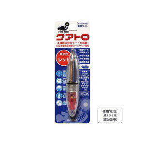 LUMICA C20266 LEDWCg FIRE bh C20266 ~J tBbVO Lv