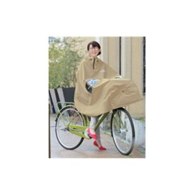 MARUTO 自転車屋さんのポンチョnoble D-3PO-PG ベージュ D-466 メーカー在庫あり マルト（自転車） ウェア