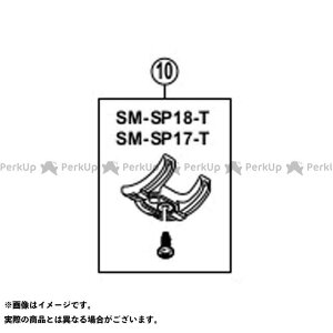 SHIMANO Y66Y98510 SM-SP17-T P[uKChi^bsOrX/j Y66Y98510 [J[݌ɂ V}mi]ԁj p[c ]