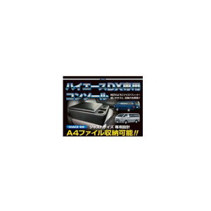 Roman CHA-1 A[Xg 200nCG[X DXp CHA-1 } p[cEpi  