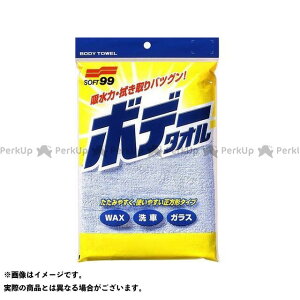 SOFT99 j[{f[^I E04026 [J[݌ɂ \tg99 ԁEeiX  