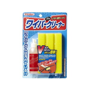 ichinen ���C�p�[�S���N���[�i�[ 29805 ���[�J�[�݌ɂ��� �N�����r���[ ��ԁE�����e�i���X