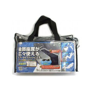 cretom 普通車用スペースクッション CFD-1 クレトム 内装パーツ・用品 車 自動車