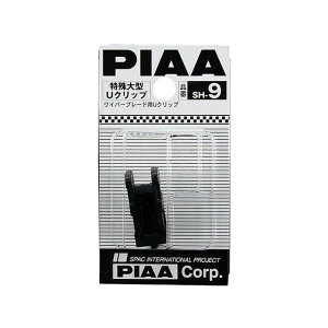 PIAA Cp[tz_[SH]9 SH-9 sA ԁEeiX  