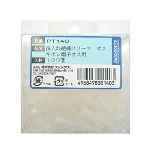 FUJIX M{V[qIXpX[u 100 PT140 [J[݌ɂ tWbNX dqp[c  