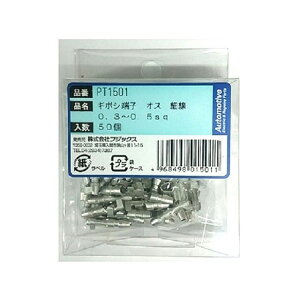 FUJIX אpM{V[qIX 50 PT1501 tWbNX dqp[c  