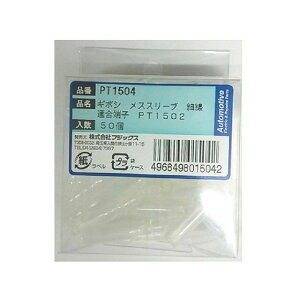 FUJIX �א��p�M�{�V�[�q���X�p�X���[�u 50�� PT1504 �t�W�b�N�X �d�q�p�[�c